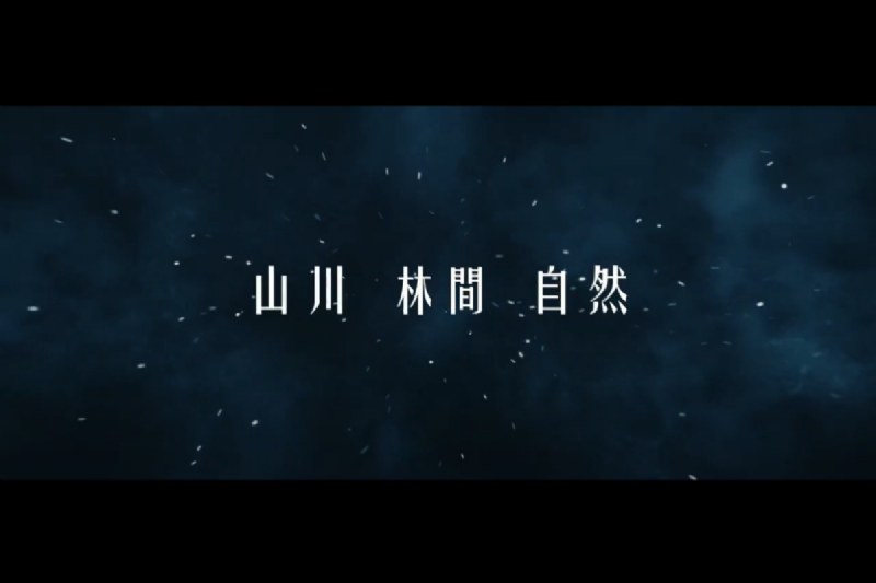 【影音】林裡設計開幕片頭